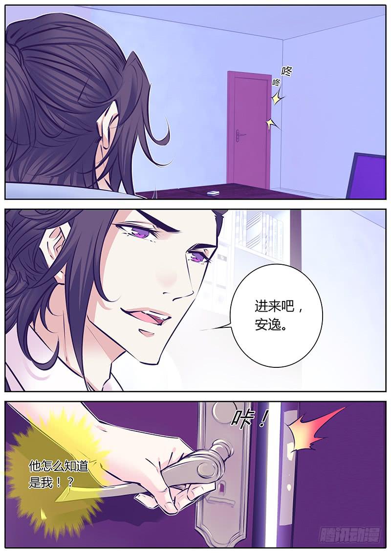 37.出道计划11