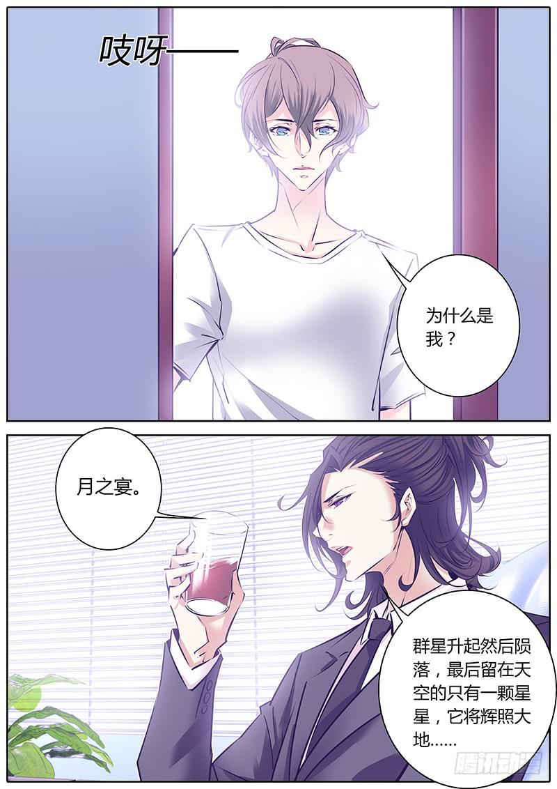 37.出道计划12