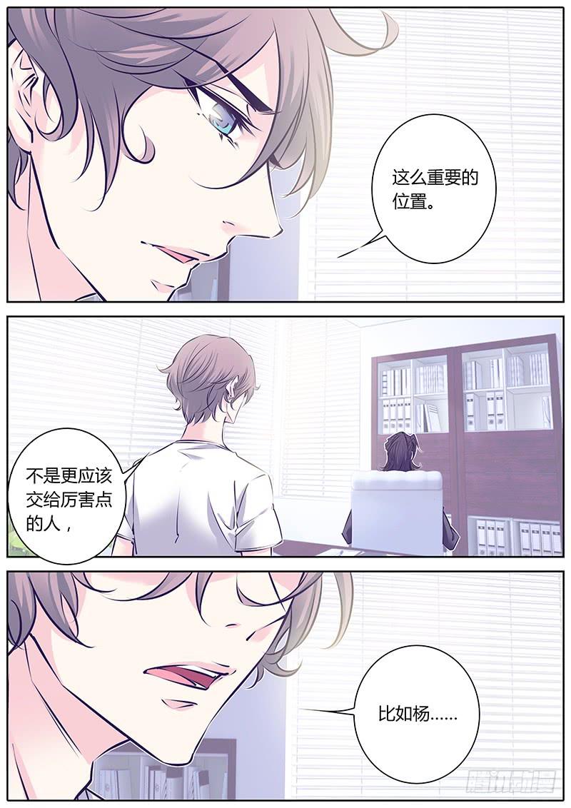 37.出道计划14