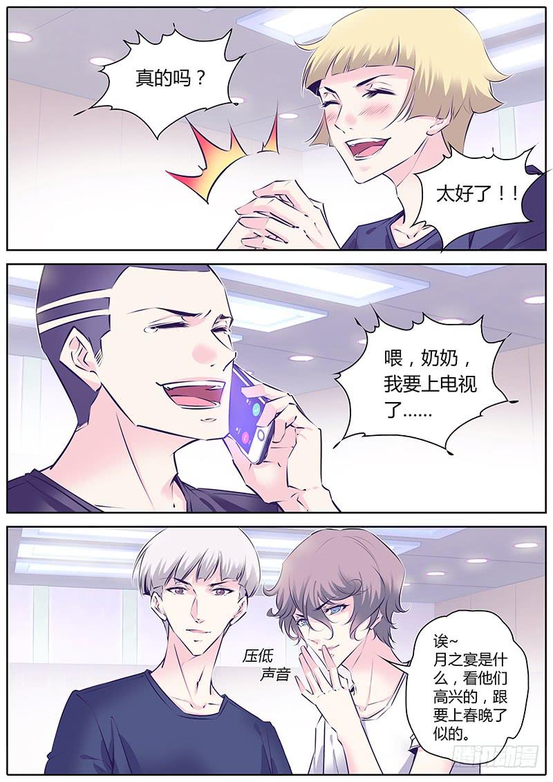 37.出道计划2