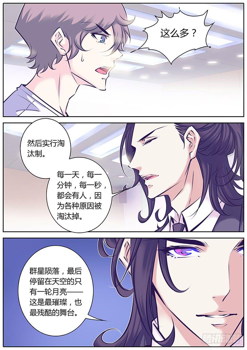37.出道计划5