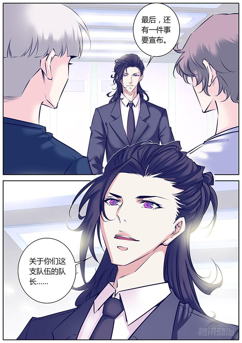 37.出道计划6