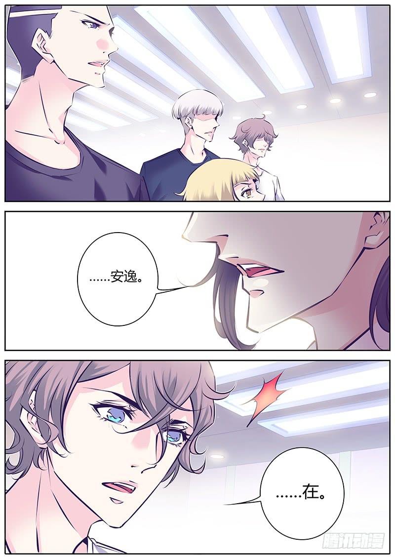 37.出道计划7