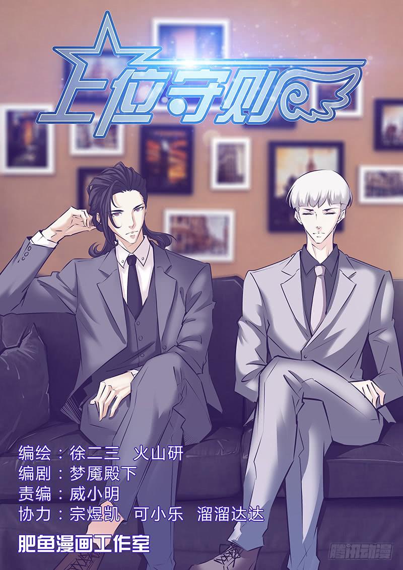 38.危险关系0