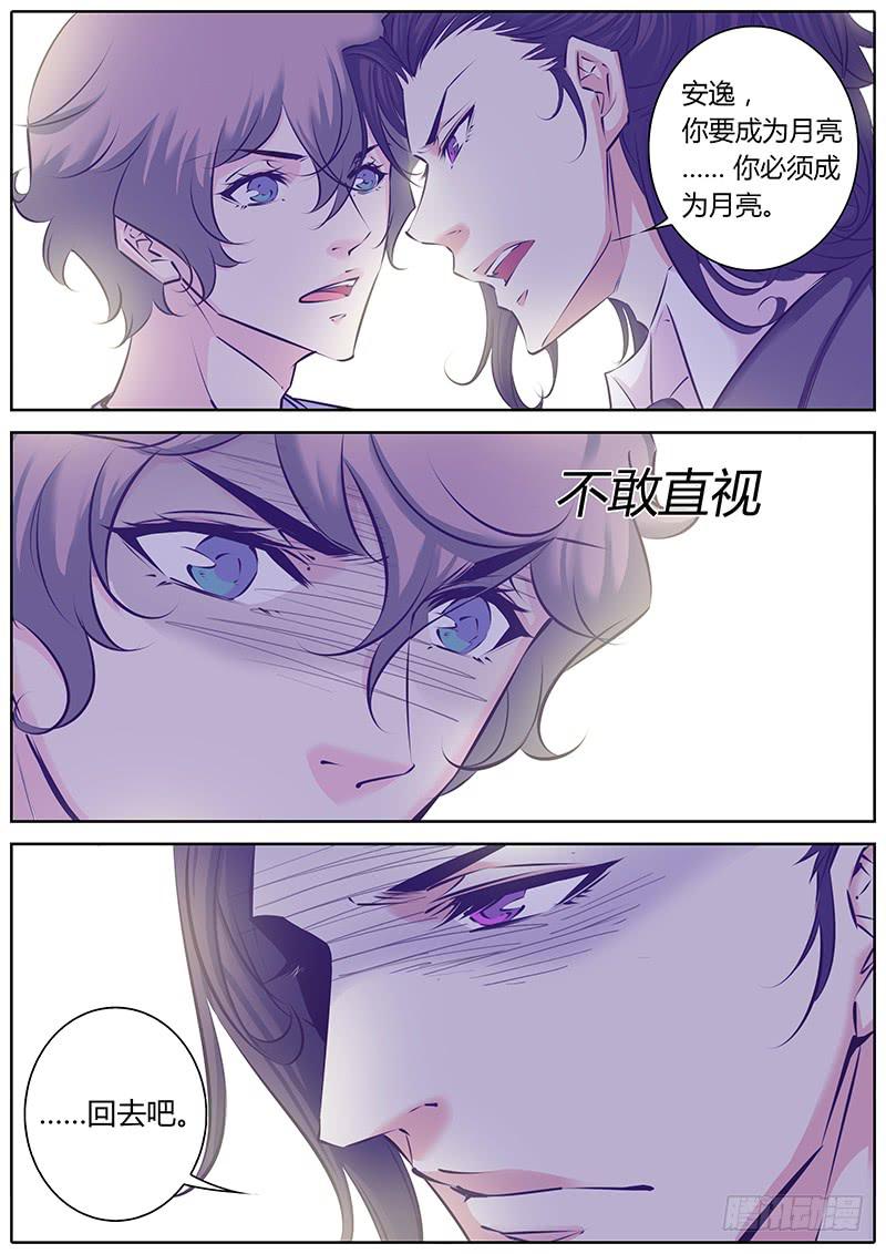 38.危险关系1