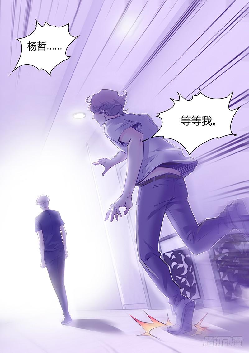 38.危险关系12