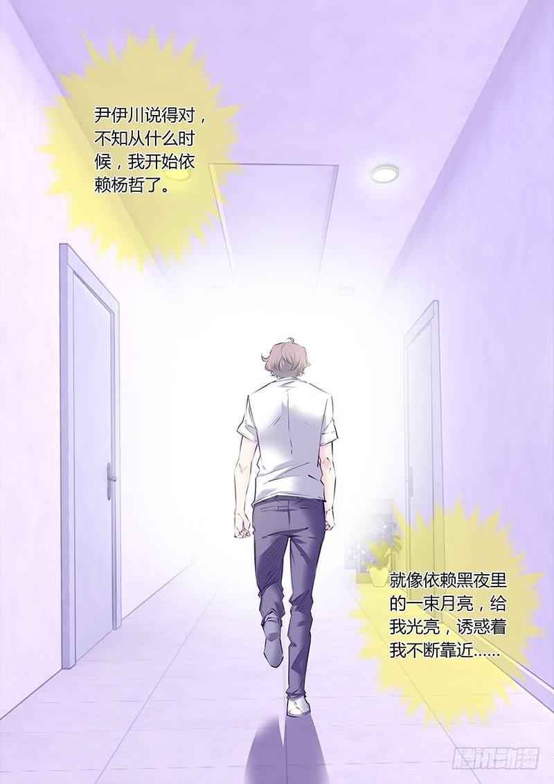 38.危险关系2