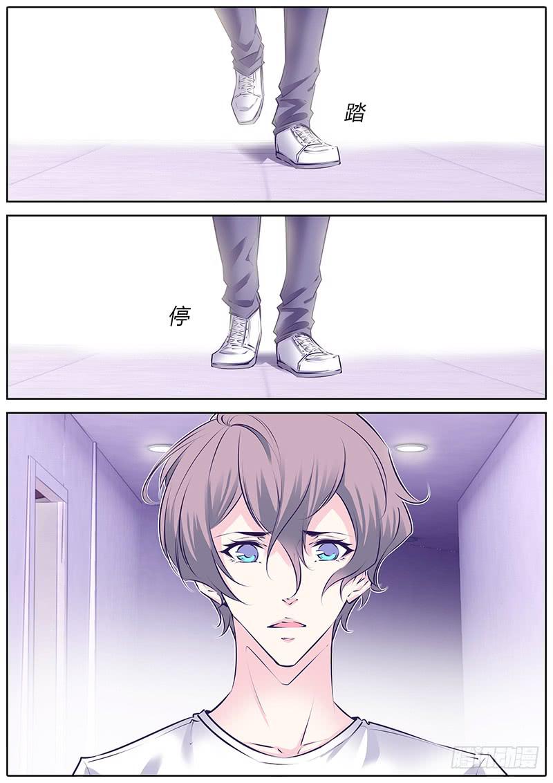 38.危险关系3