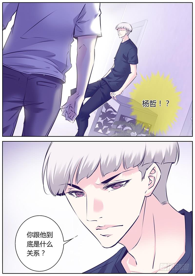 38.危险关系4