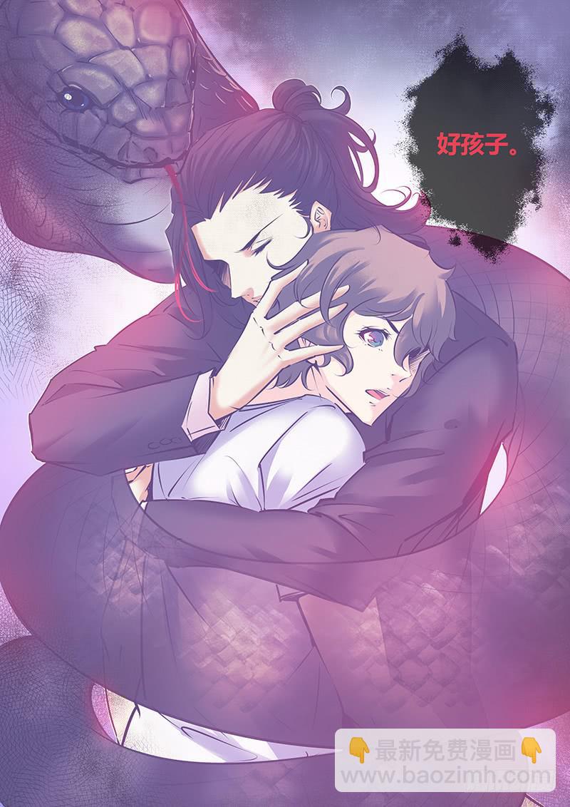 38.危险关系6
