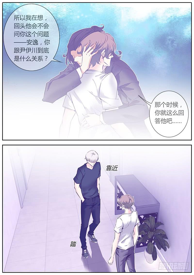 38.危险关系8