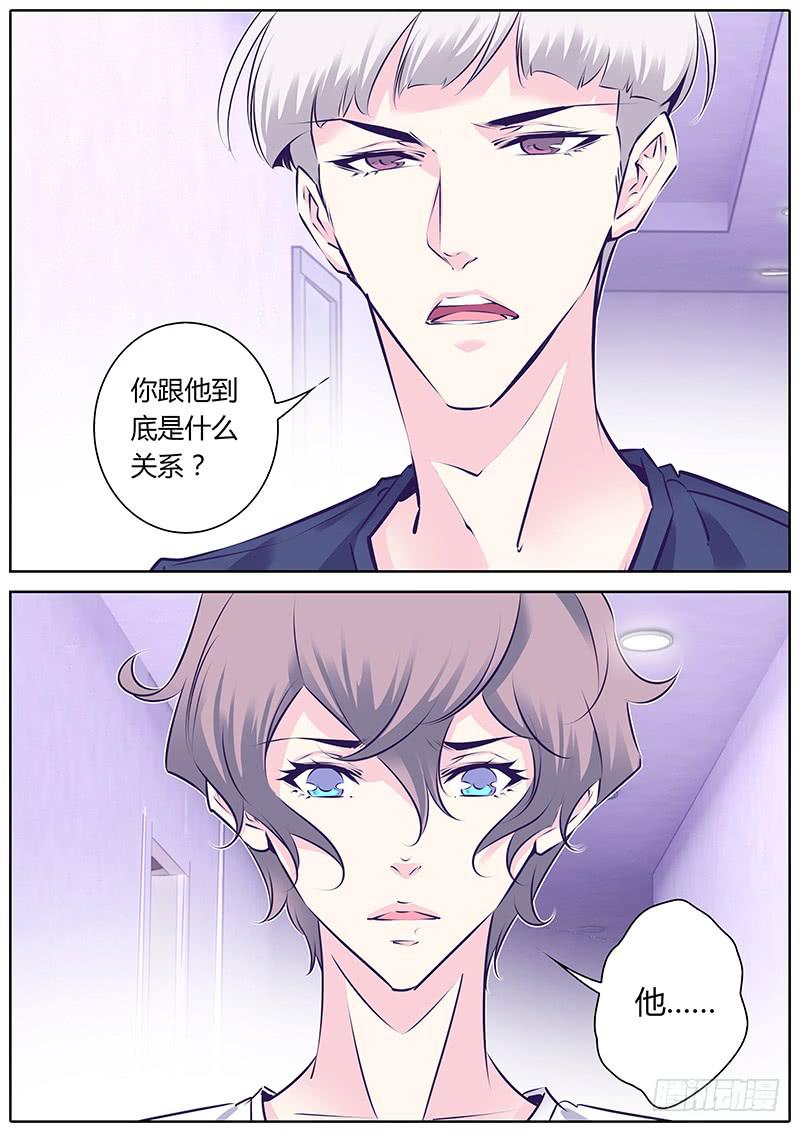 38.危险关系9
