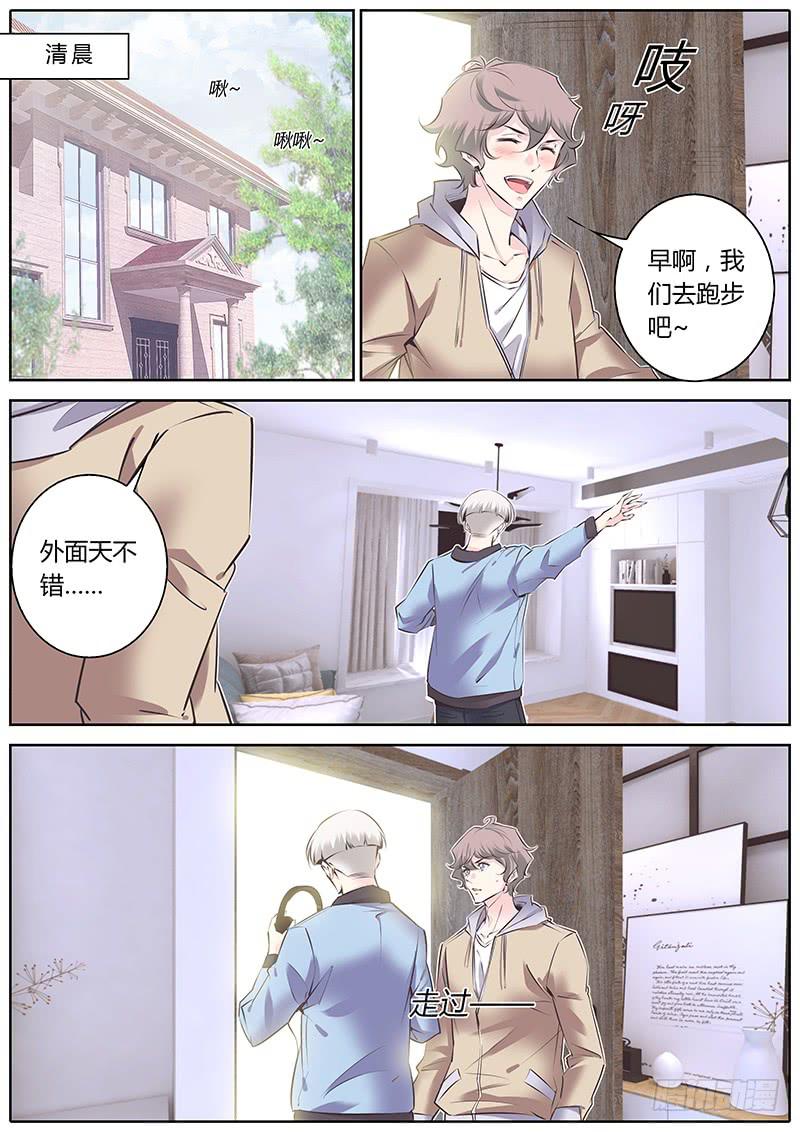 39.生气1