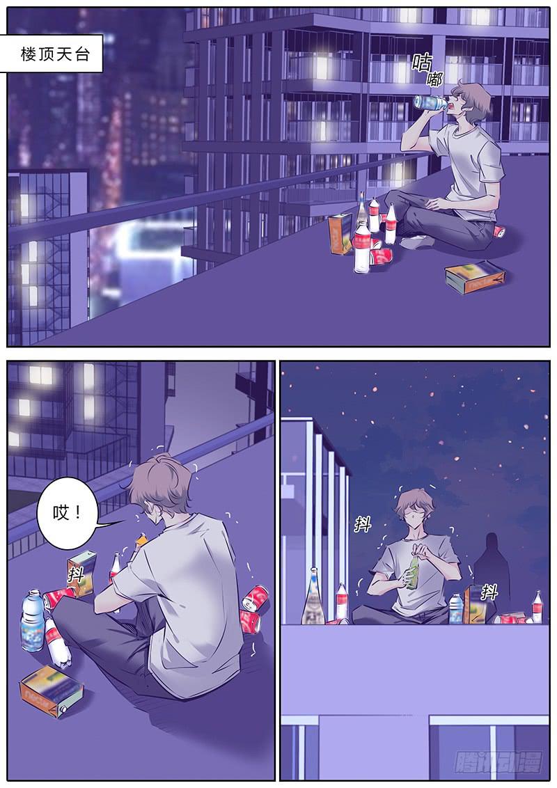39.生气12