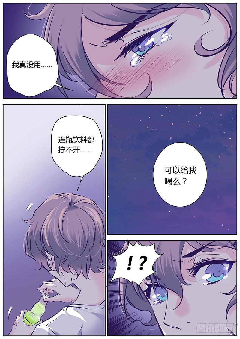 39.生气13