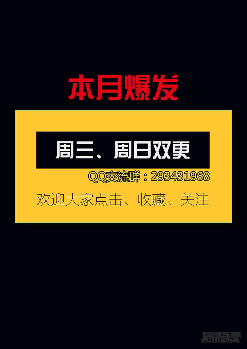39.生气14