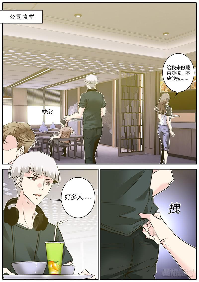39.生气3