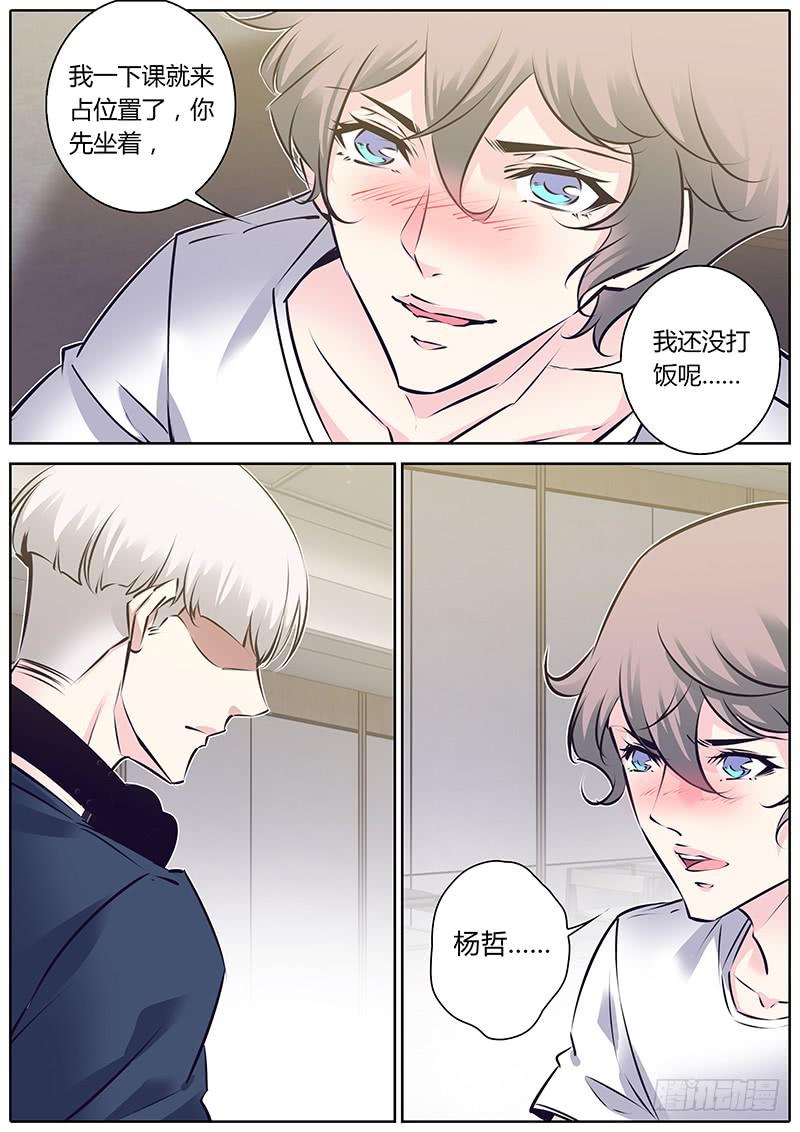 39.生气5
