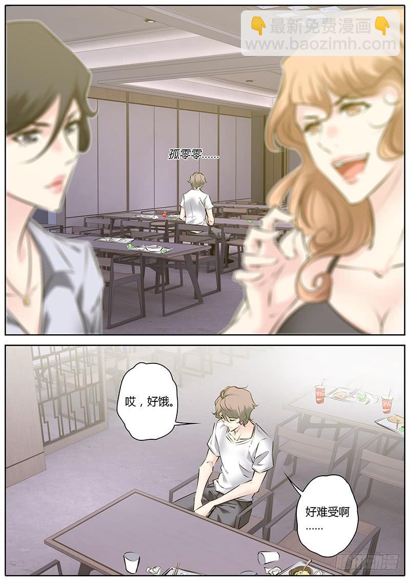 39.生气7
