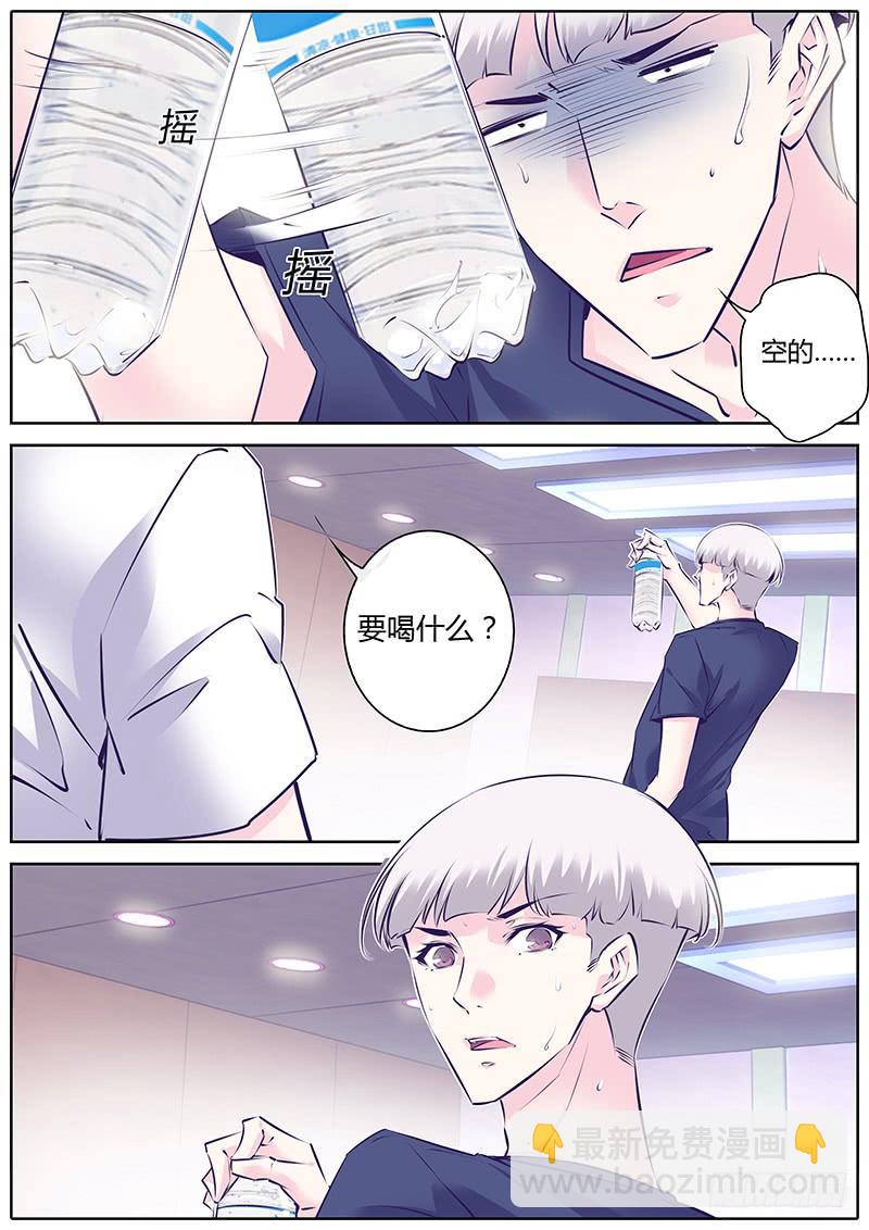 39.生气9