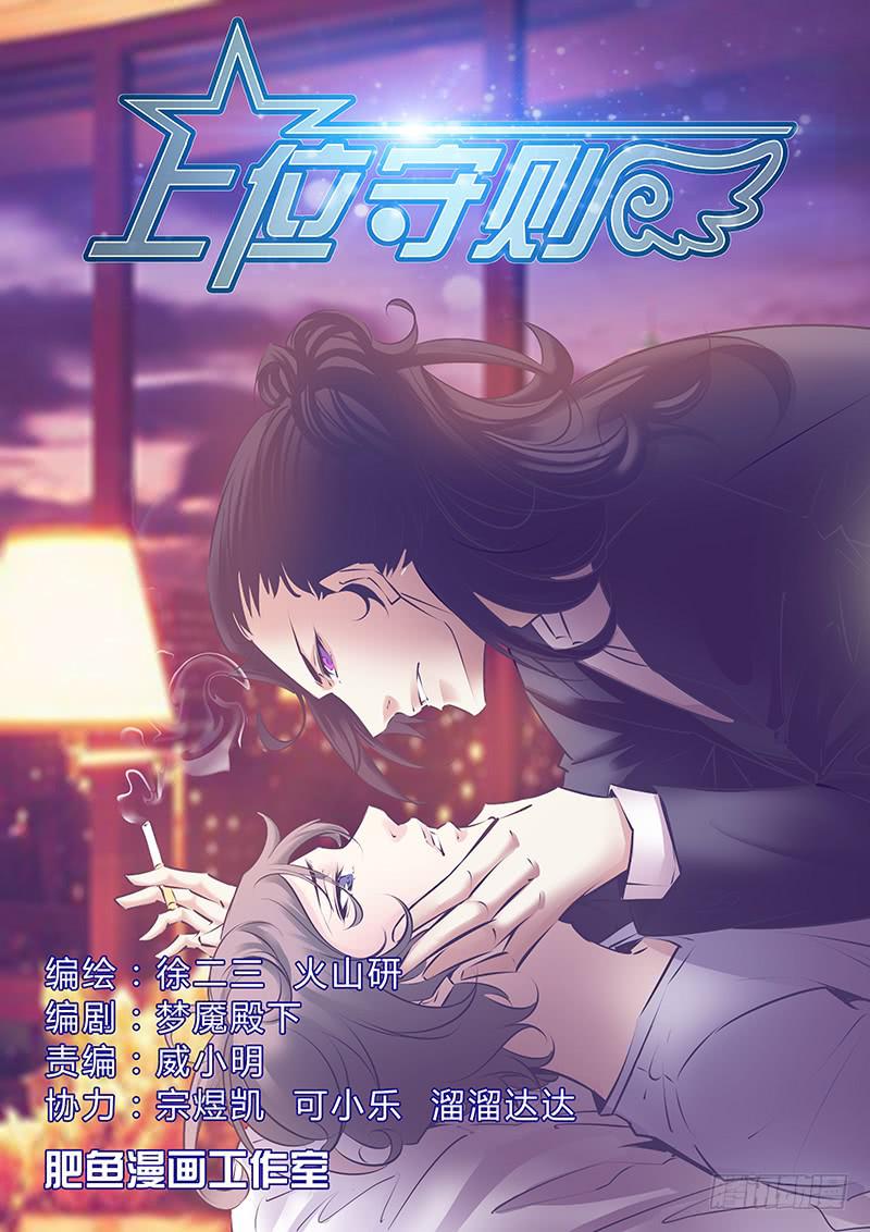 40.走吧，我们上！0