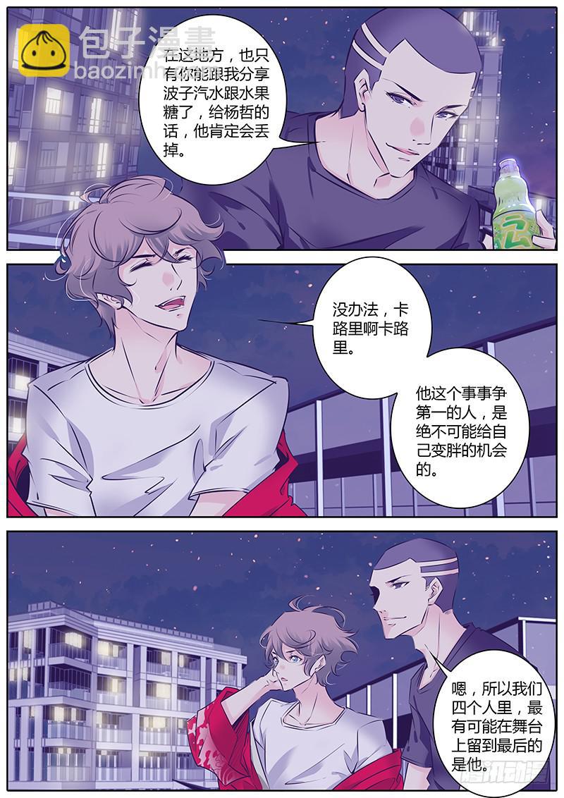40.走吧，我们上！11