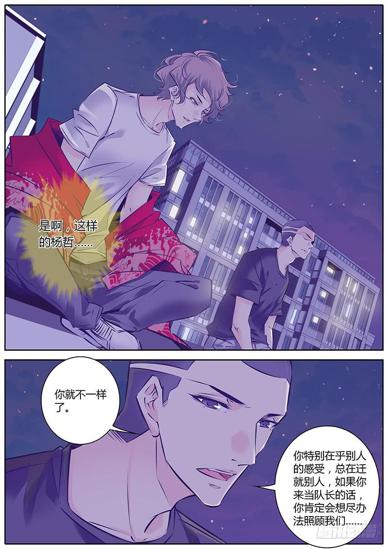40.走吧，我们上！12