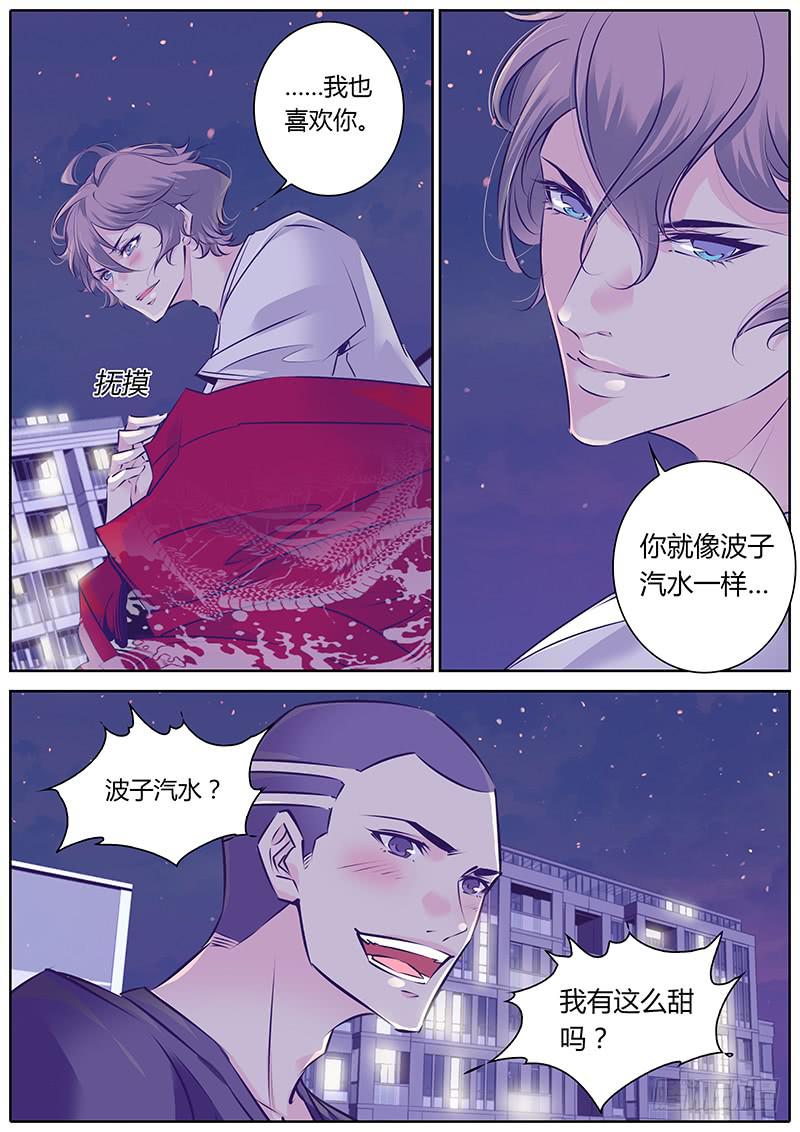 40.走吧，我们上！14