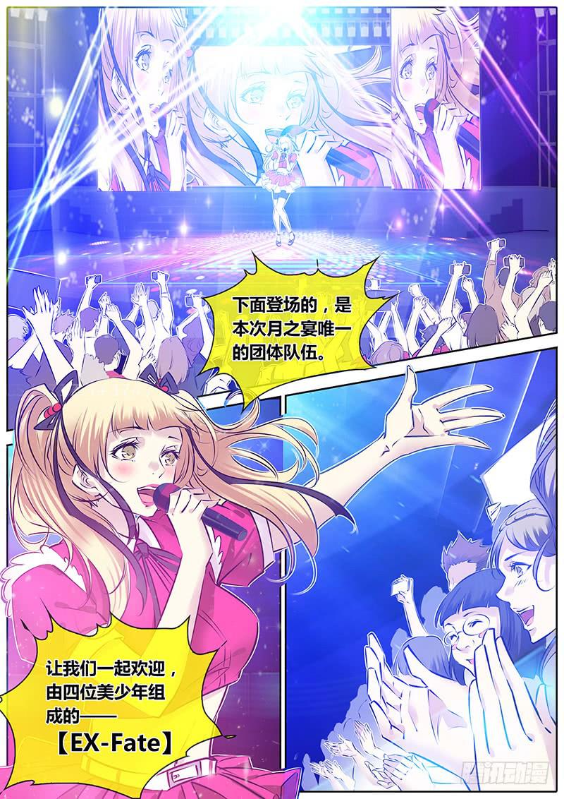 40.走吧，我们上！18