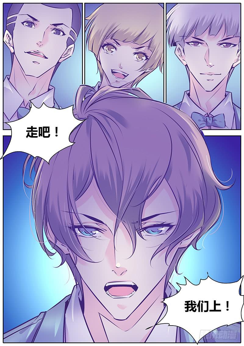 40.走吧，我们上！20