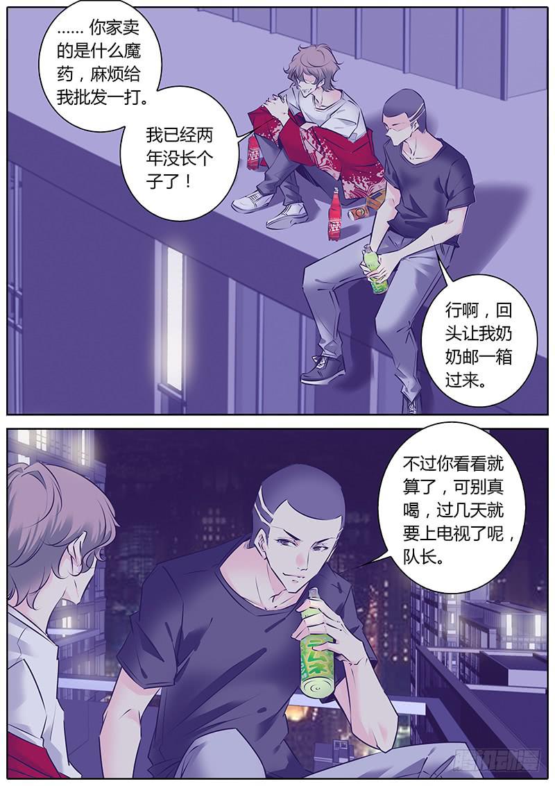 40.走吧，我们上！5