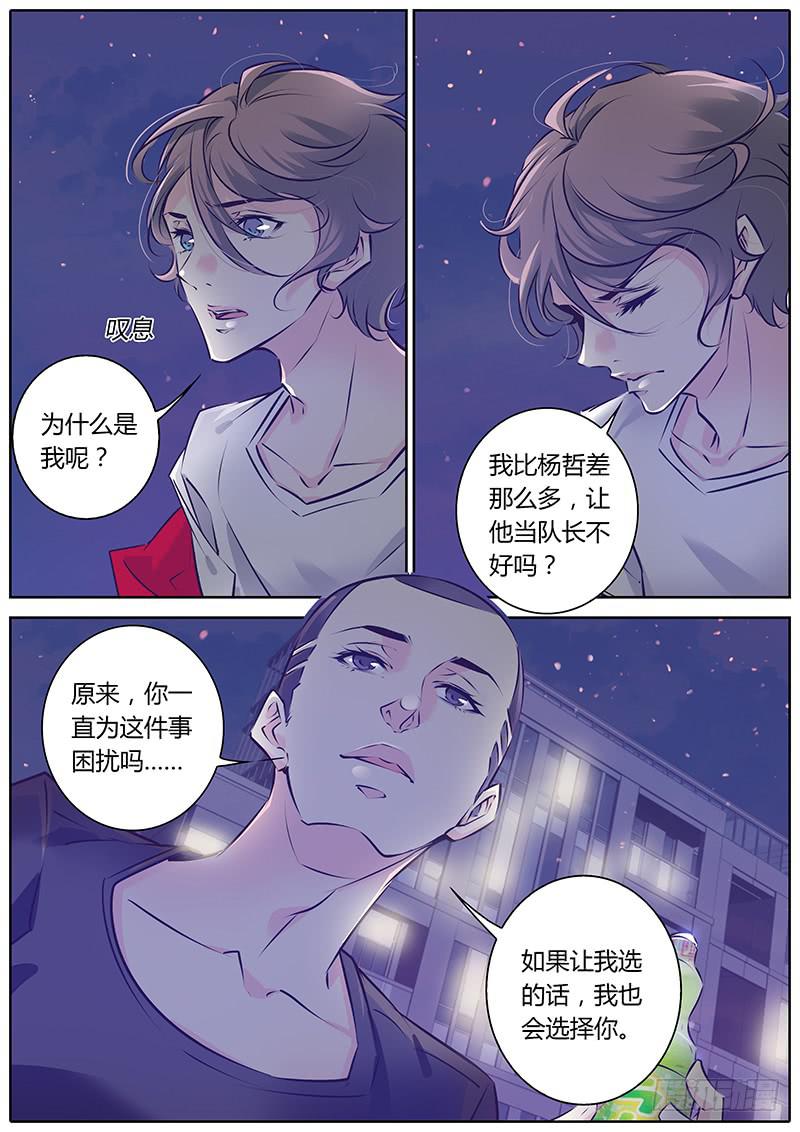 40.走吧，我们上！6