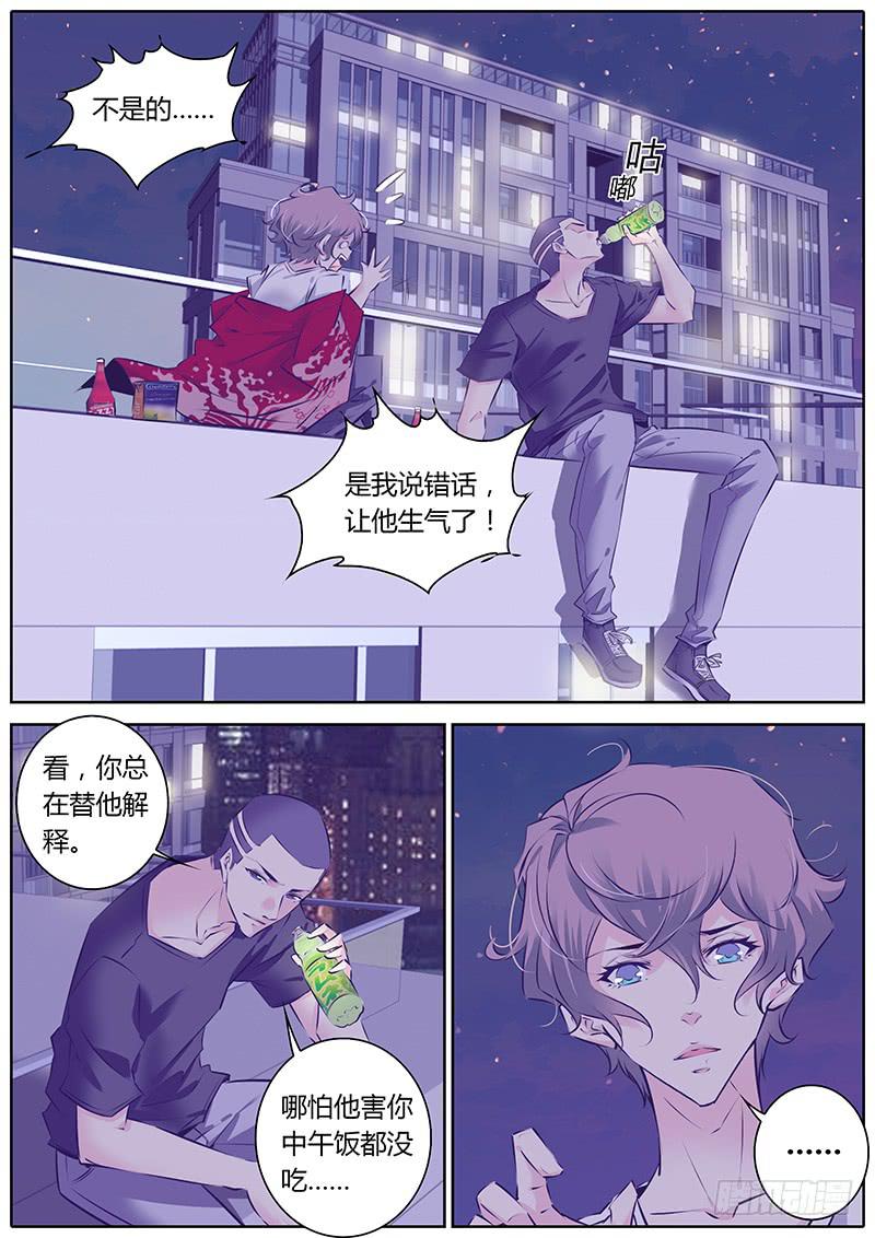 40.走吧，我们上！8