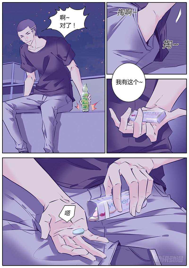 40.走吧，我们上！9