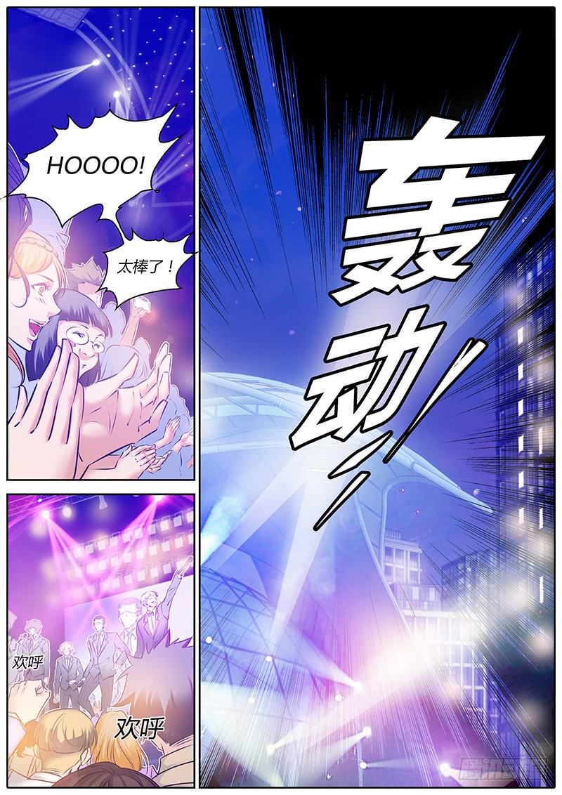 41.Hooooo!9