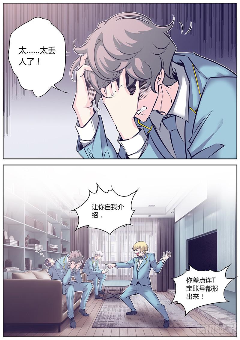 42.名次2