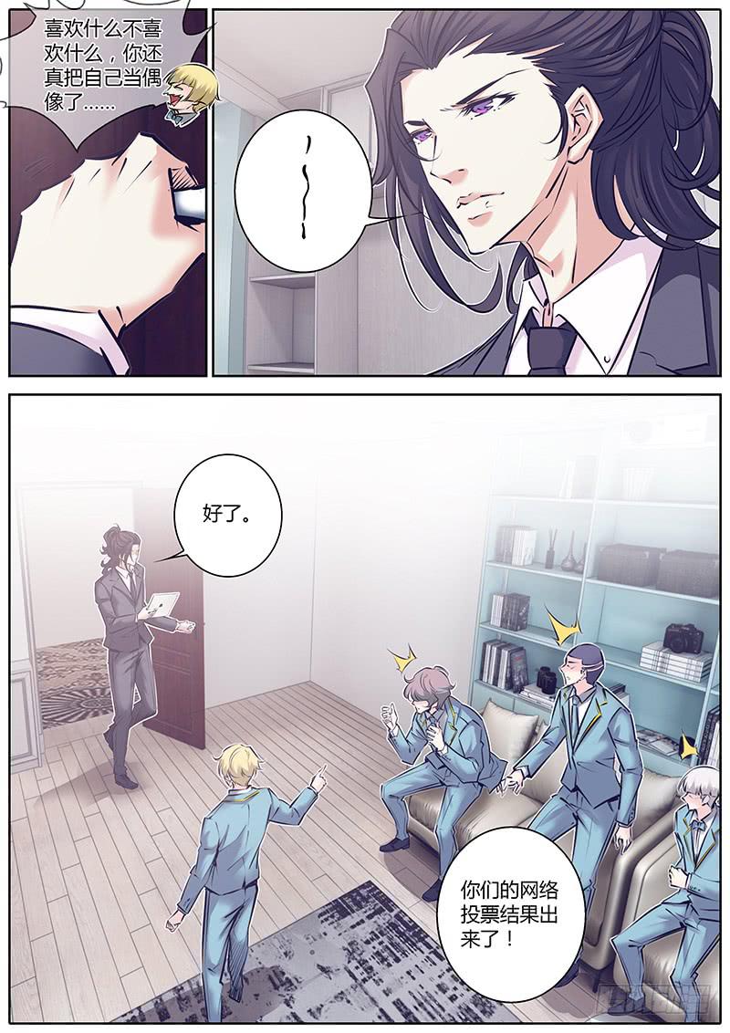 42.名次3