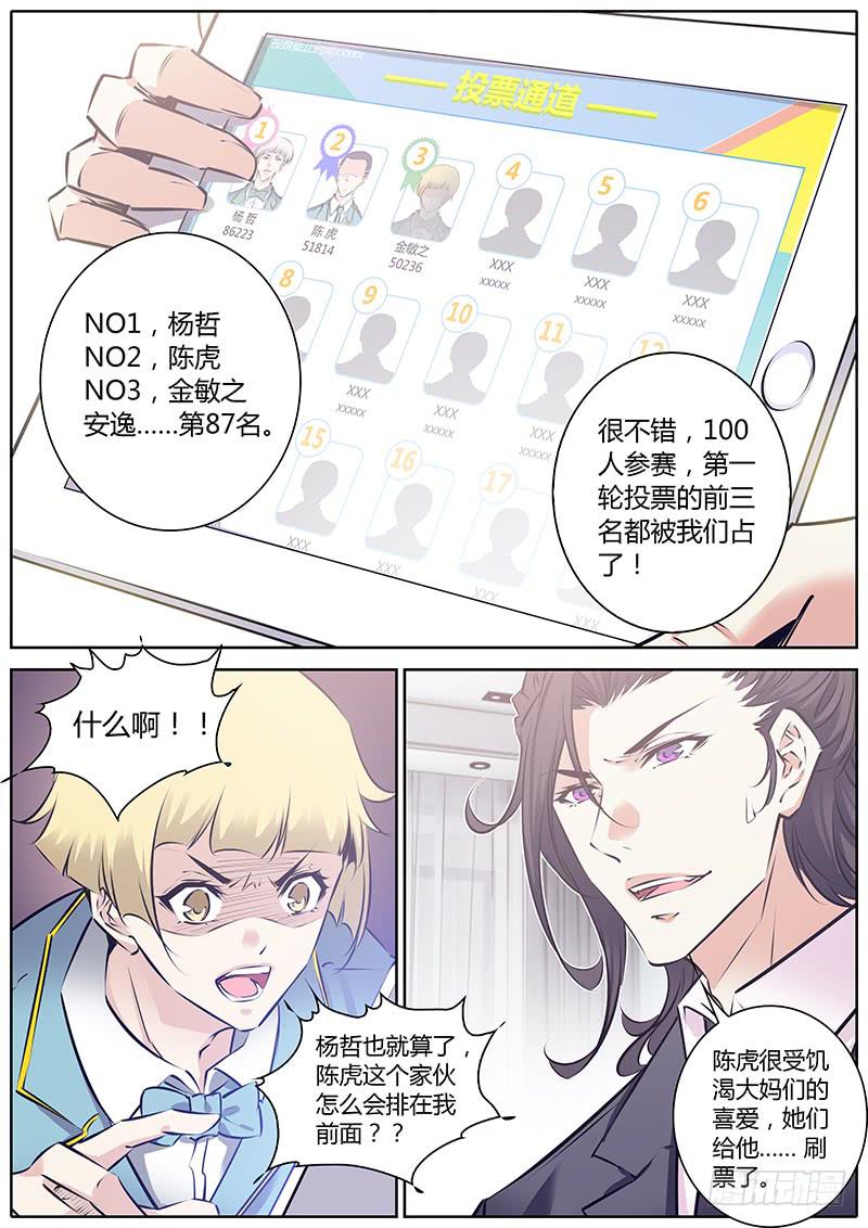 42.名次5
