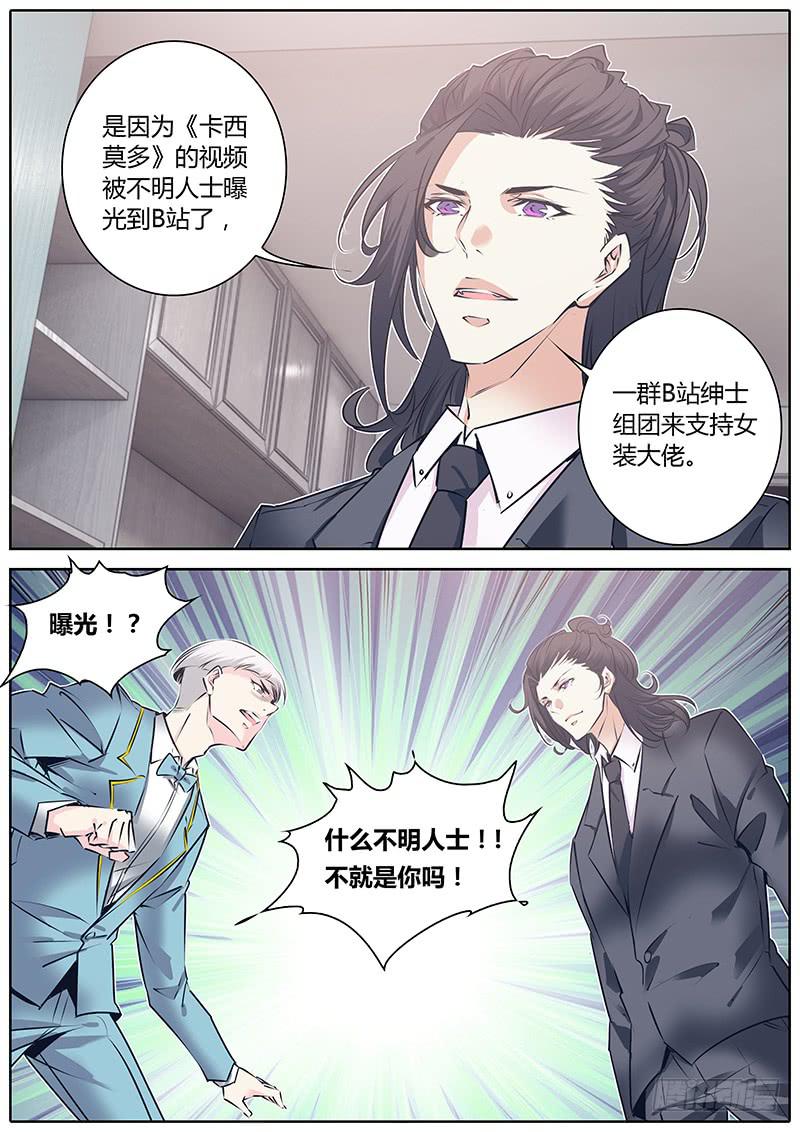42.名次8
