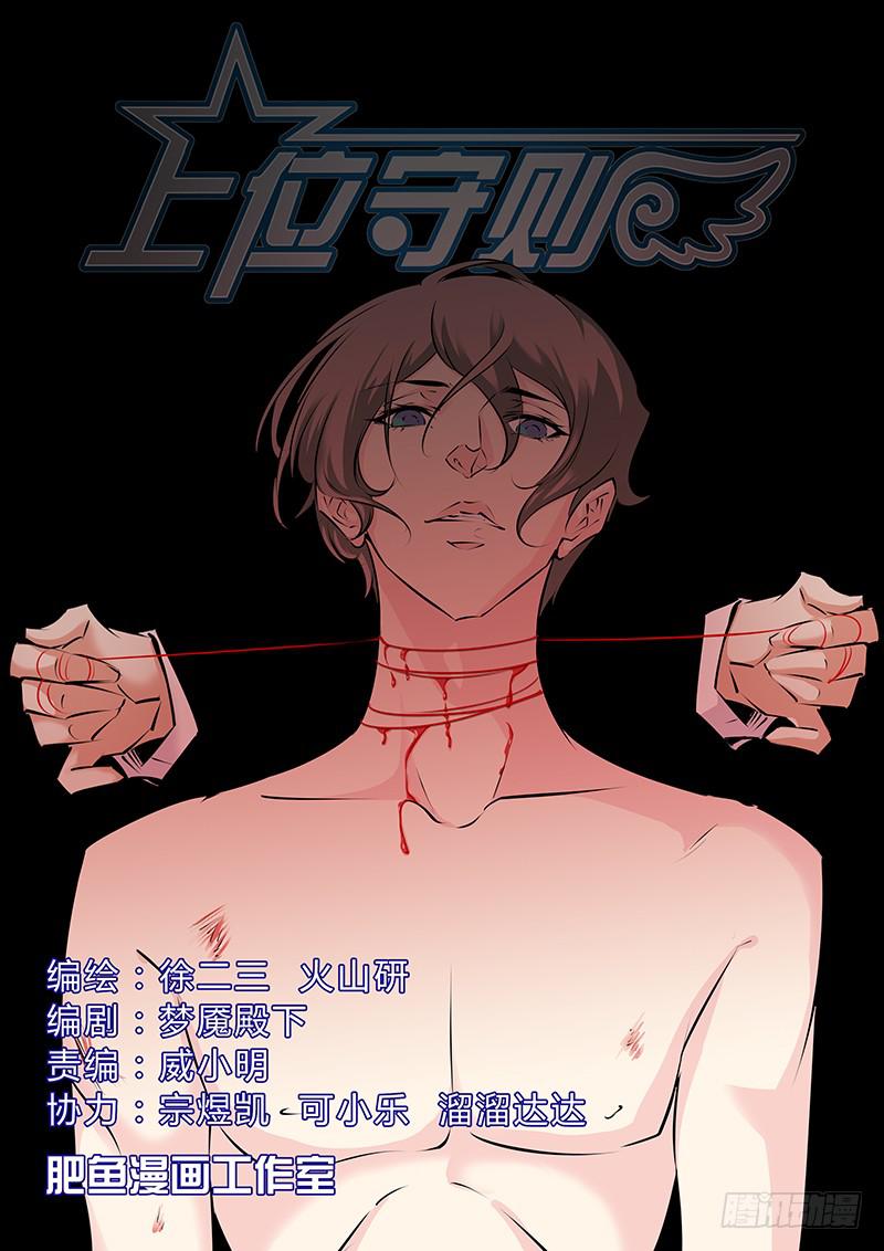 43.免责合同0