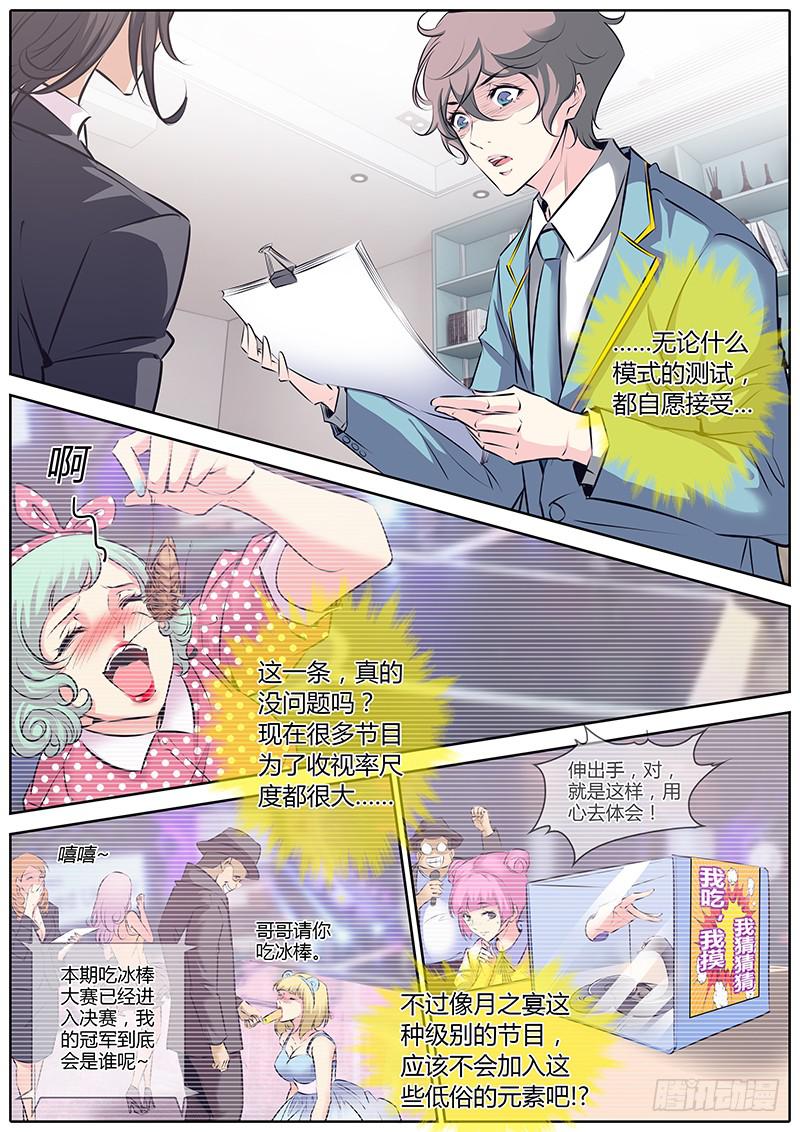 43.免责合同11