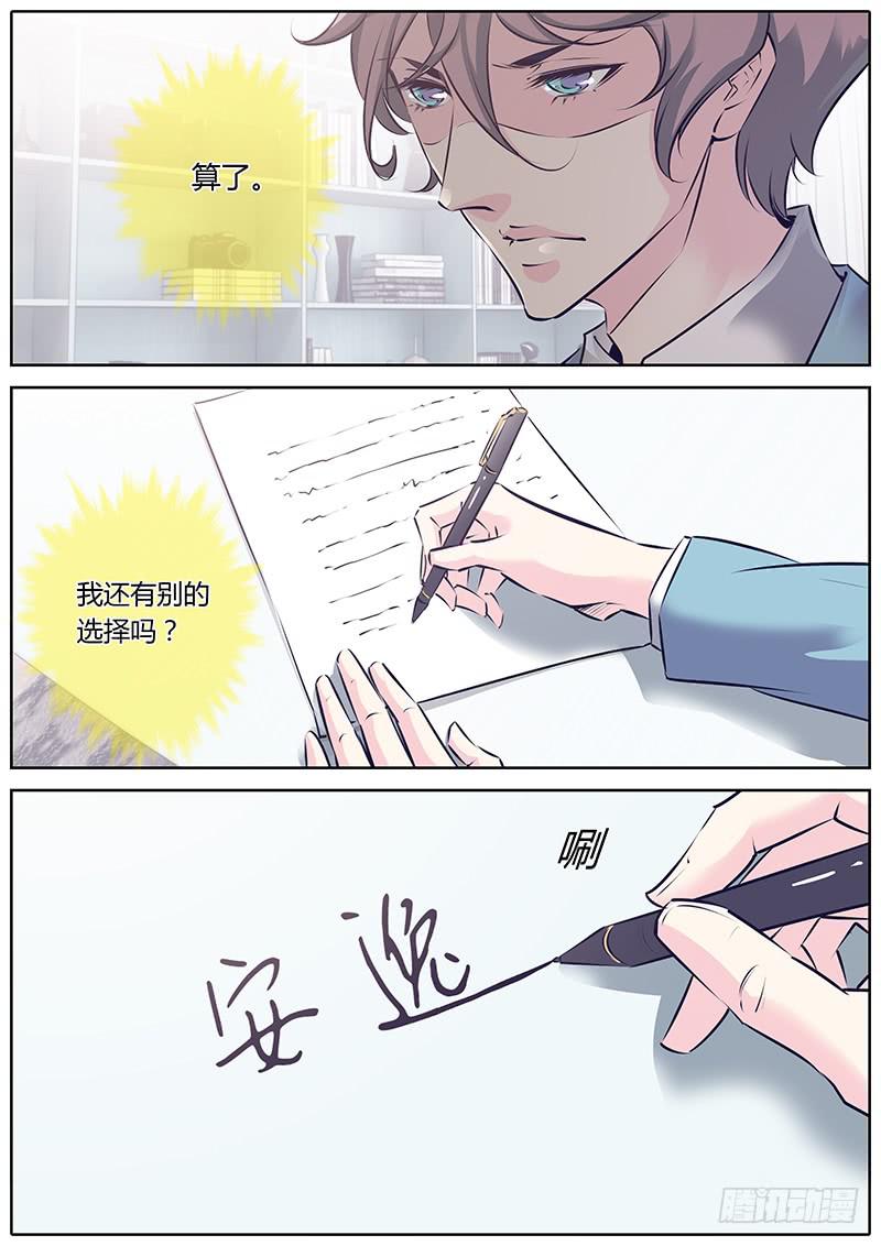 43.免责合同12