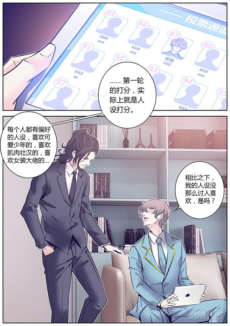 43.免责合同3