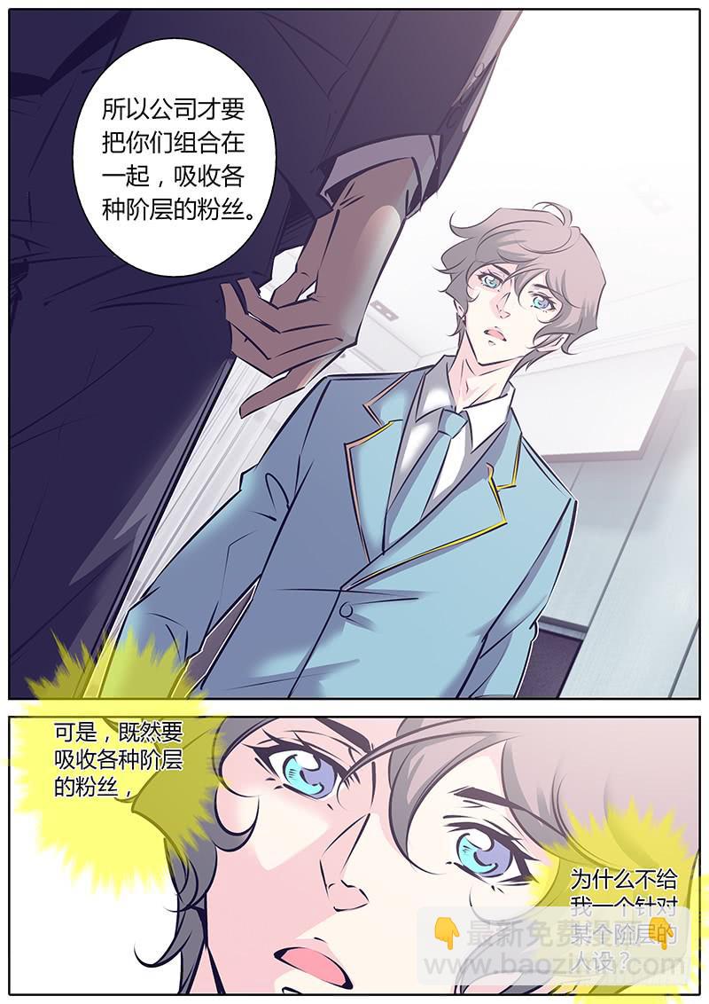 43.免责合同6