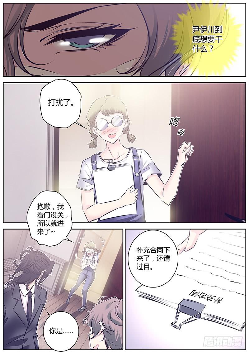 43.免责合同7