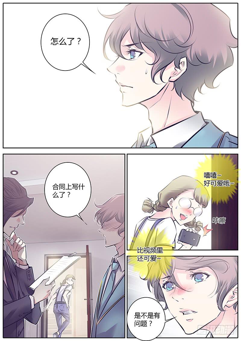 43.免责合同9