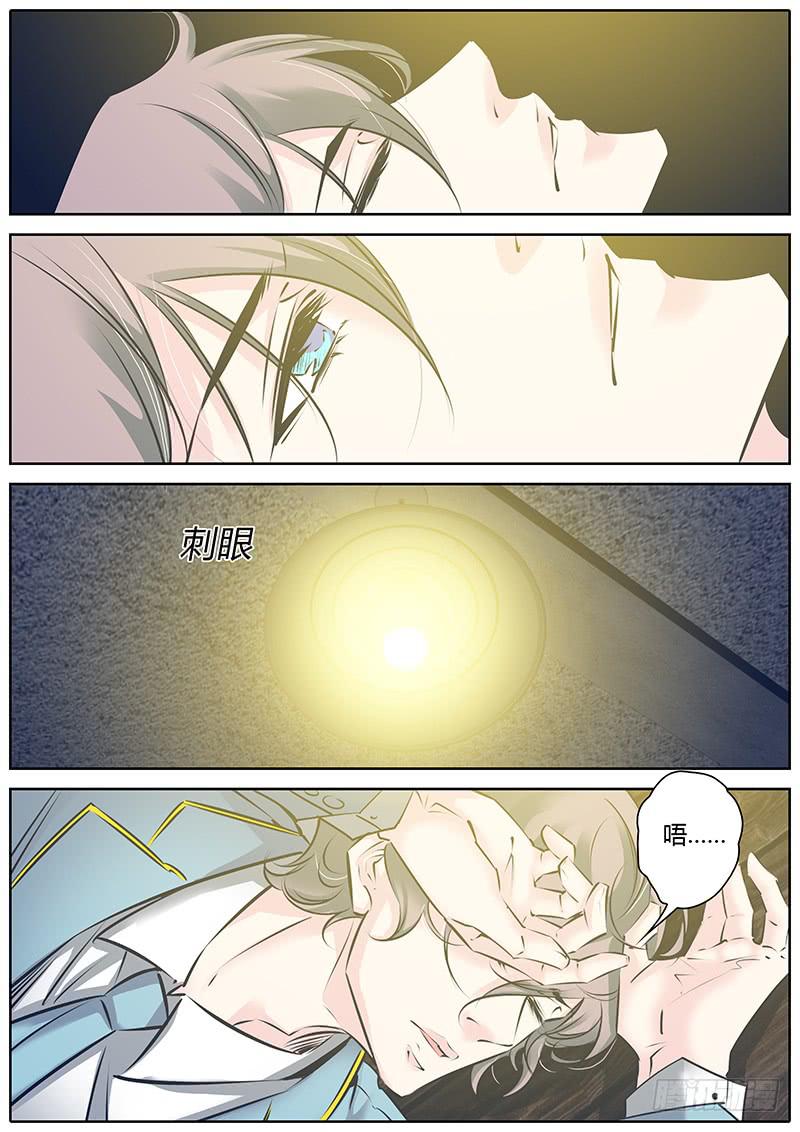 45.悲痛1