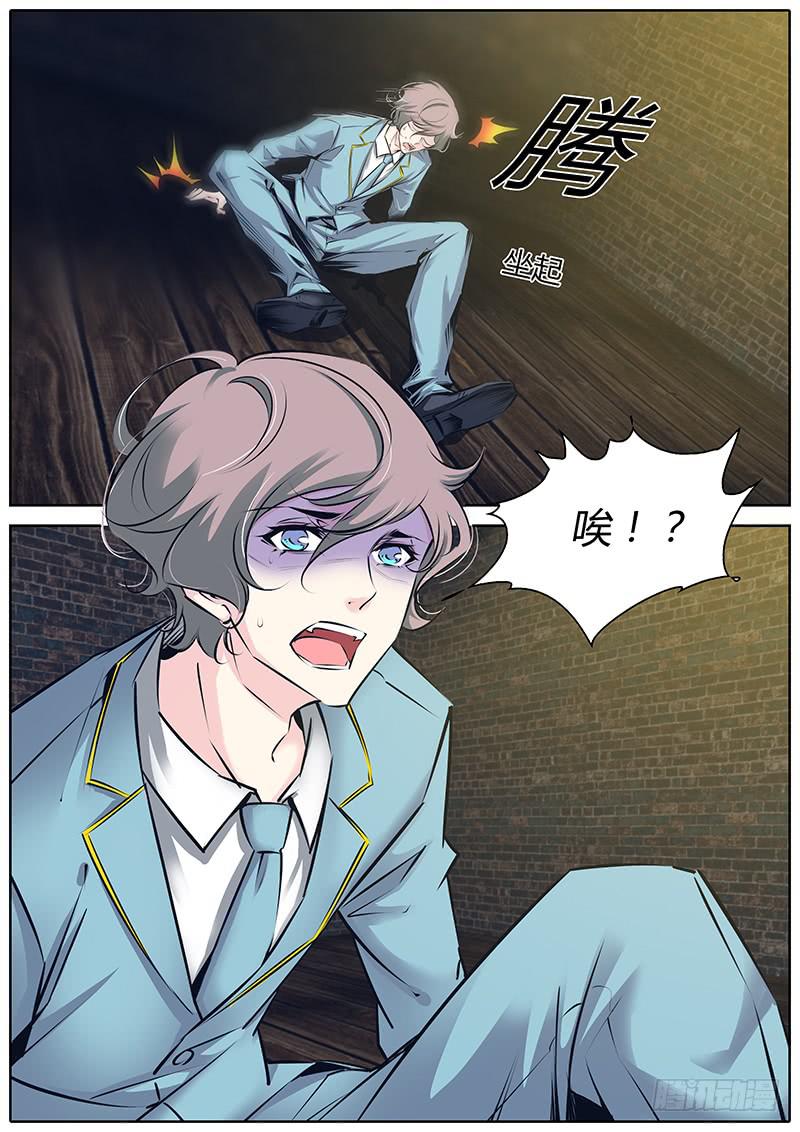 45.悲痛2