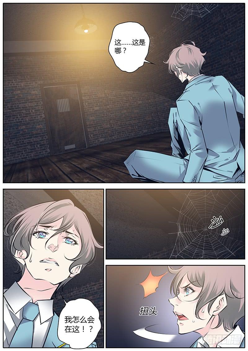 45.悲痛3