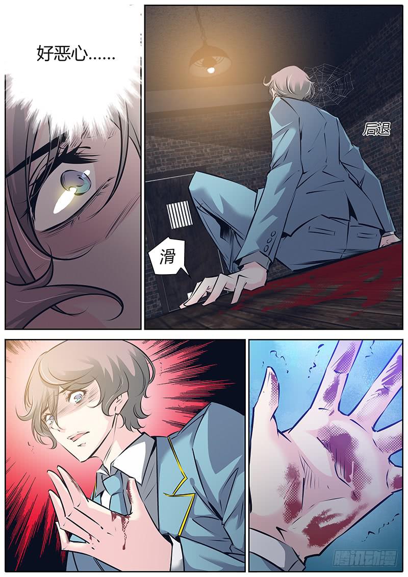 45.悲痛5